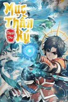 Bìa truyện Mục Thần Ký